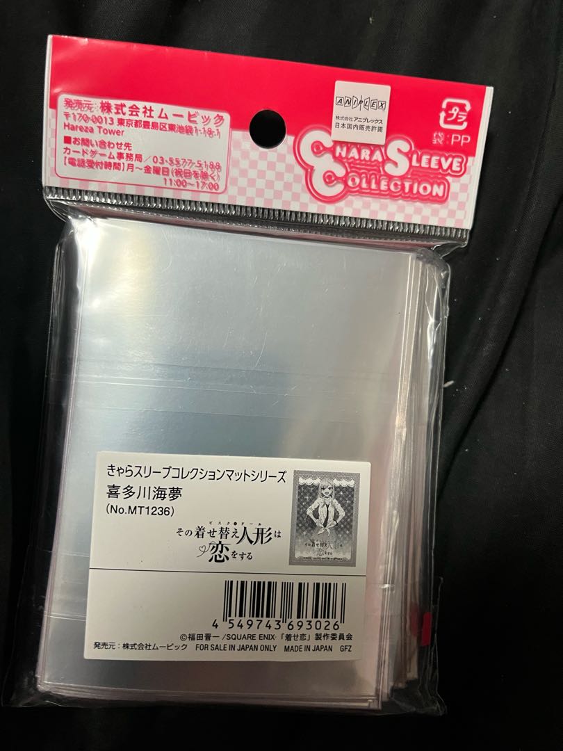 その着せ替え人形は恋をする 喜多川海夢  スリーブ　着せ恋