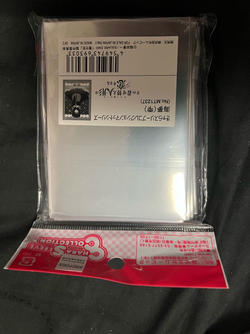 その着せ替え人形は恋をする ビスクドール 海夢(雫) スリーブ 着せ恋