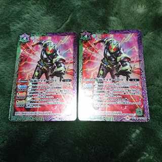 バトスピ 仮面ライダー001 1枚