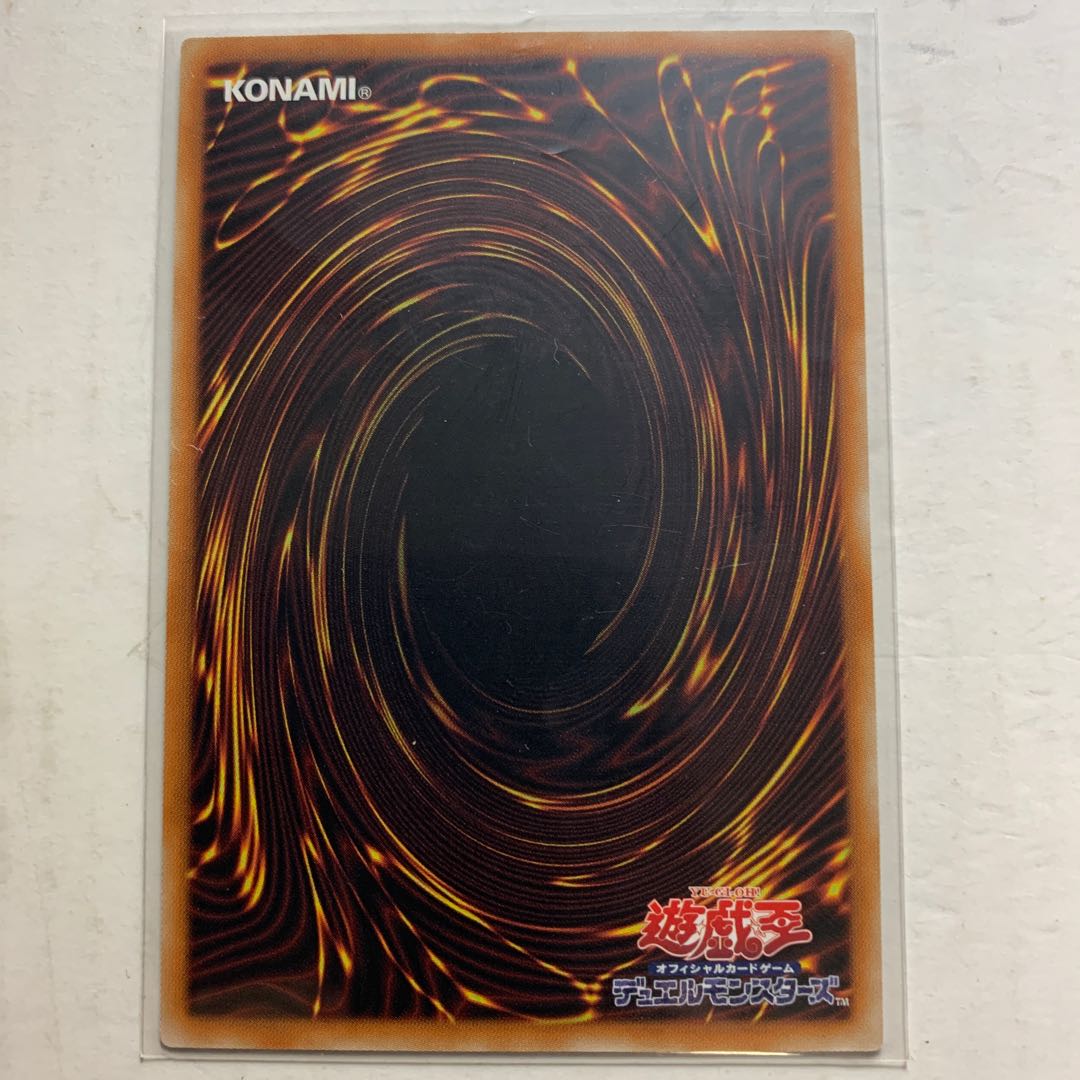 遊戯王 閃刀姫-ハヤテ 字レア 1枚