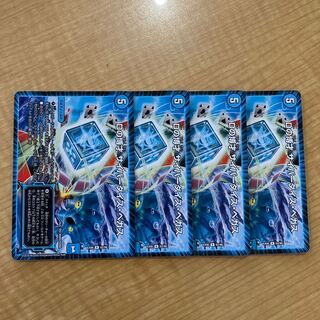 D Expedient Cyberdice Vegas R 62/98