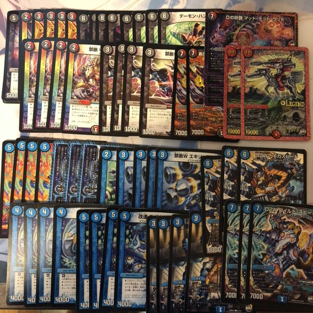 デュエマ　まとめ売り　引退　デュエマまとめ売り 1枚