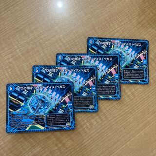 Dの博才 サイバーダイス・ベガス R 14/74