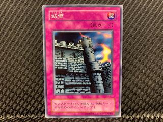 【アゴ之内】遊戯王 城壁 ノーマル 2期