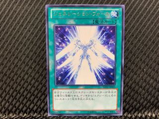 【アゴ之内】遊戯王 ジェネレーション・フォース レア