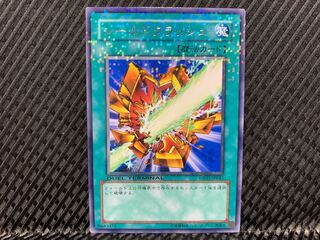 【アゴ之内】遊戯王 シールドクラッシュ レア
