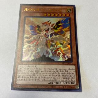 光の天穿バハルティヤ ウルトラレア JP023