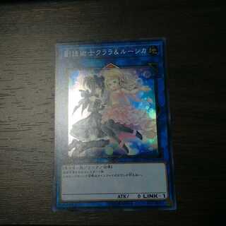 副話術士クララ&ルーシカ　スーパーレア　1枚