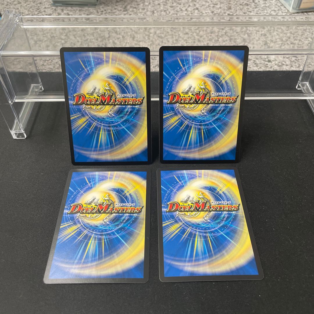 検問の守り 輝羅 U 33/95