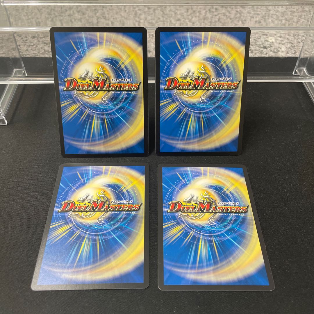 検問の守り 輝羅 U 33/95 ②