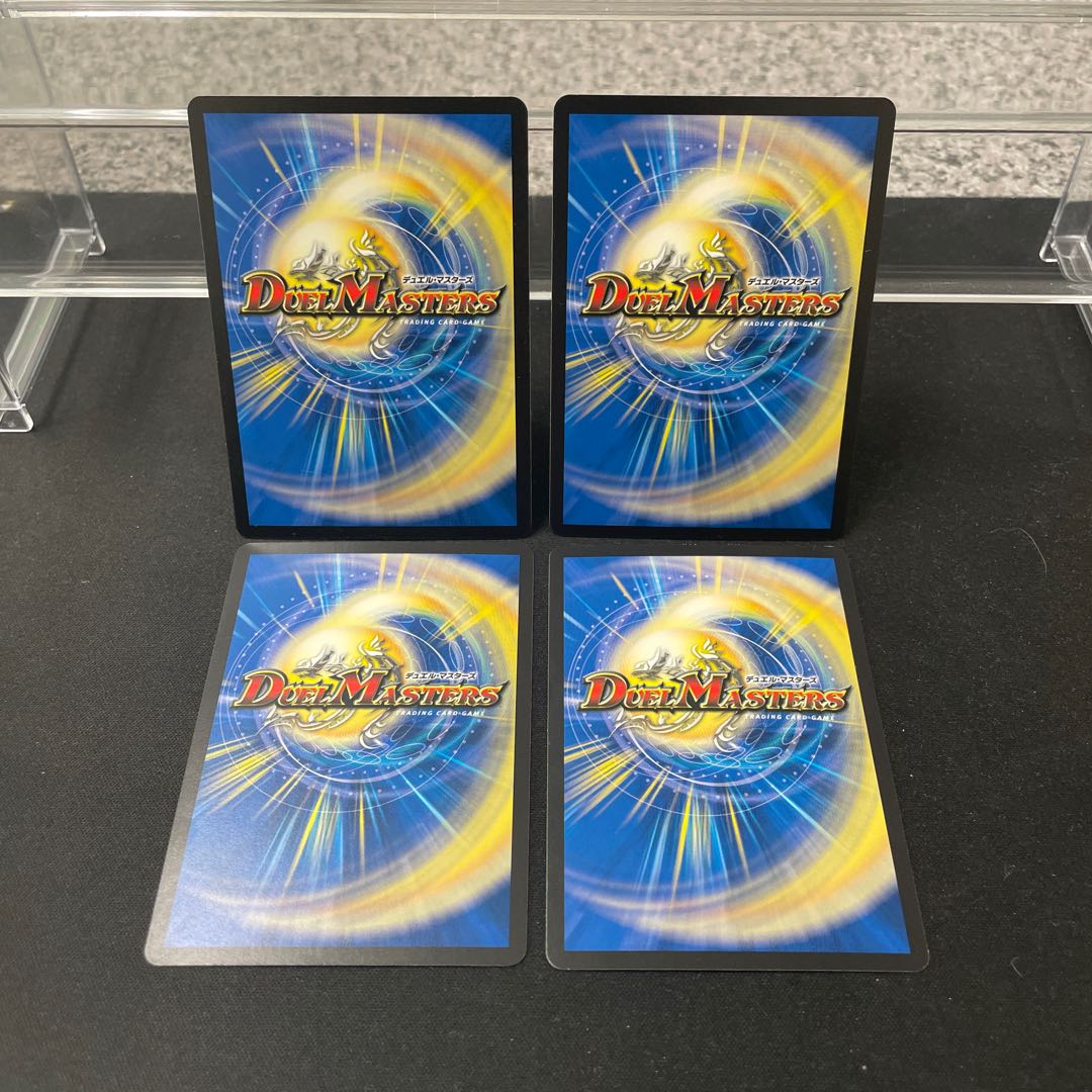 検問の守り 輝羅 U 33/95 ④