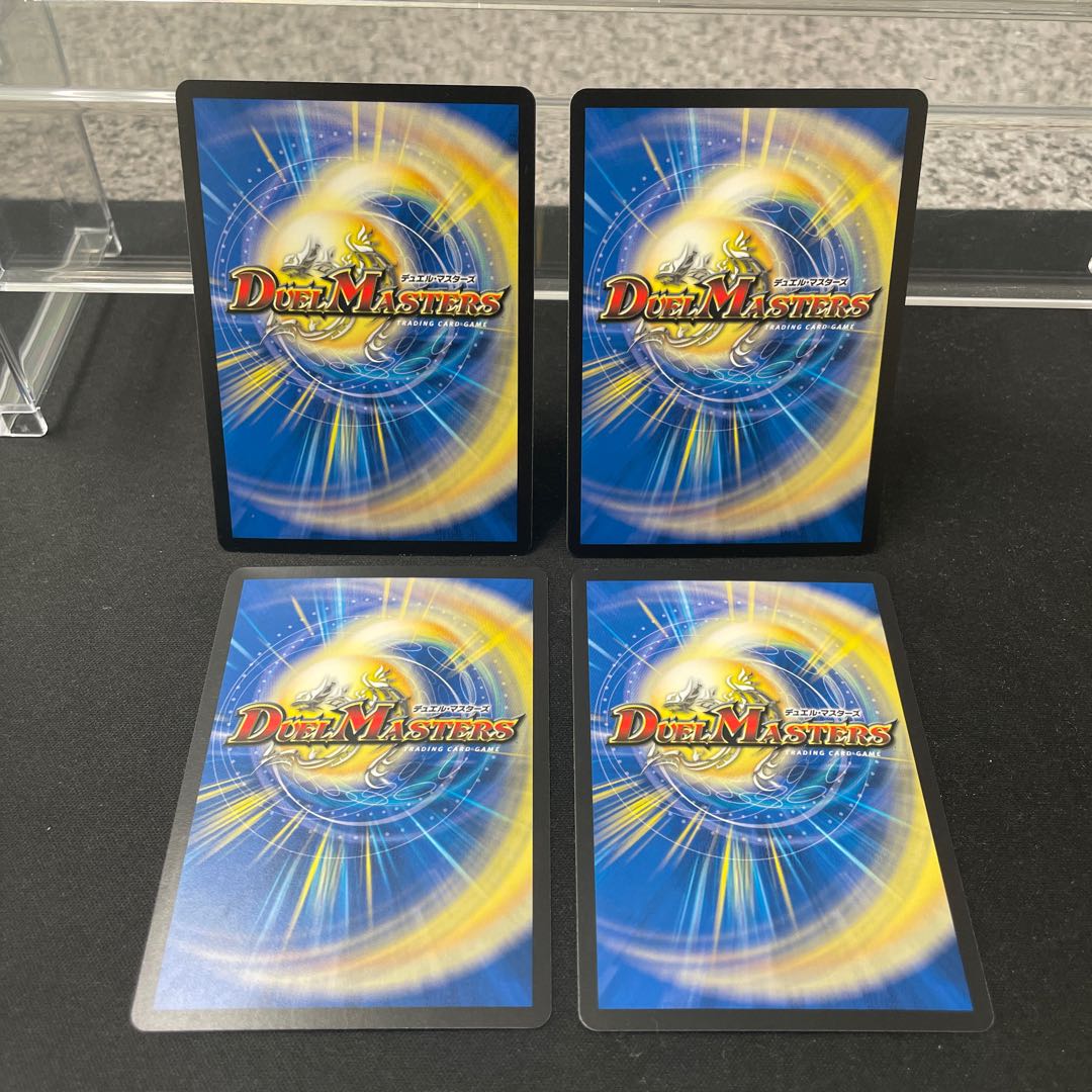 検問の守り 輝羅 U 33/95 ⑦