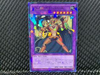 【アゴ之内】遊戯王 ジェムナイト・パーズ ノーパラ