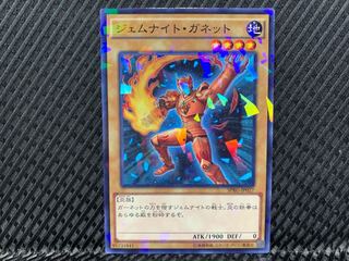 【アゴ之内】遊戯王 ジェムナイト・ガネット ノーパラ
