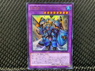 [Agonouchi] Yu-Gi-Oh! Dinoster Power, the Mighty Dracoslayer Ultra