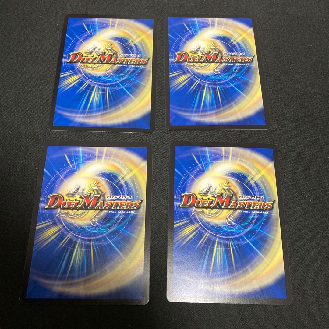 Roaring turn! Grand Slam Scorpion SR S8/S8 4 copies