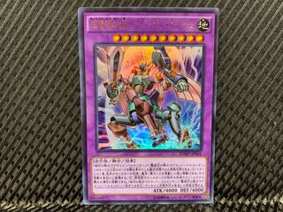 【アゴ之内】遊戯王 超電導戦機インペリオン・マグナム ウルトラ