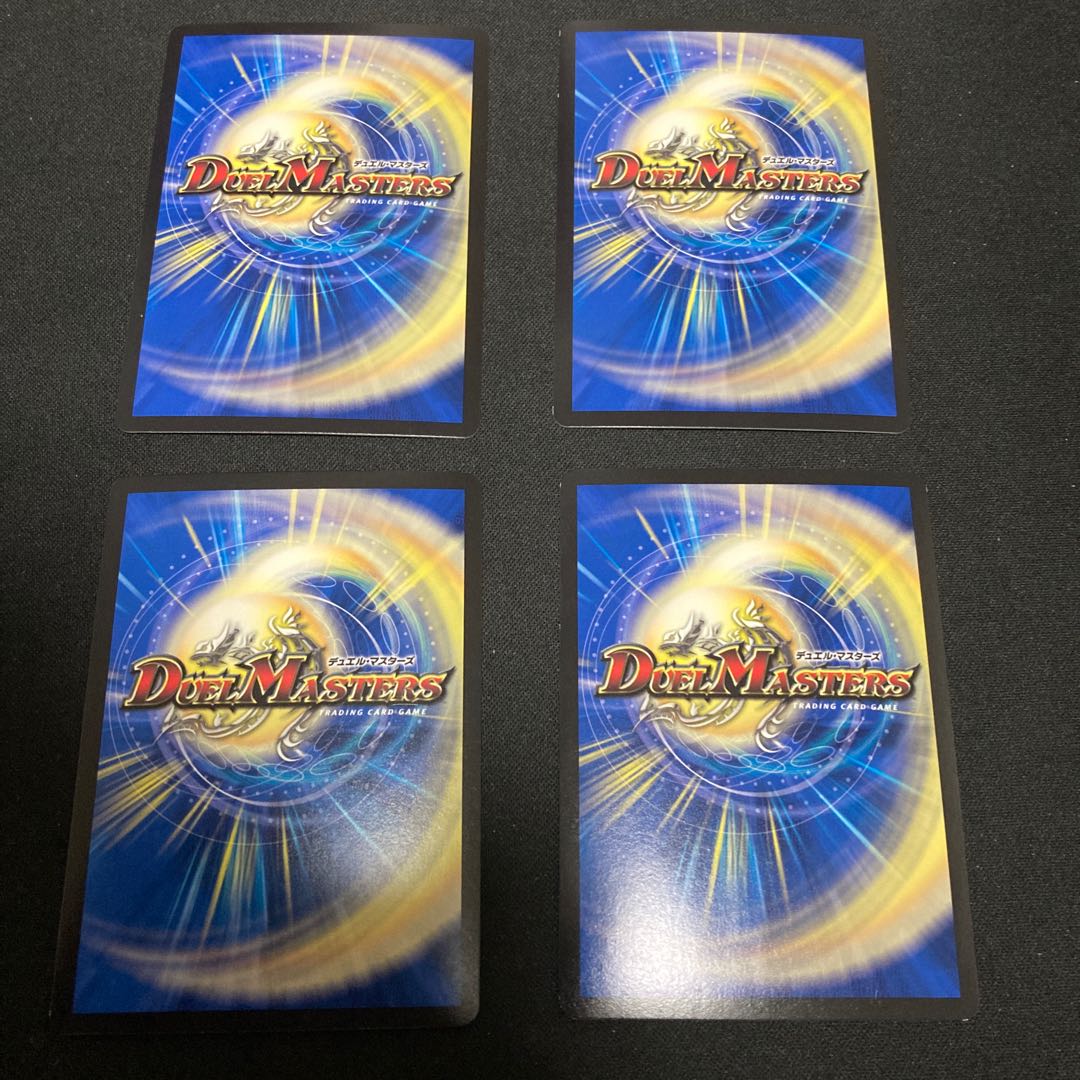 禁断竜王 Vol-Val-8 KGM KM2/KM3 4枚