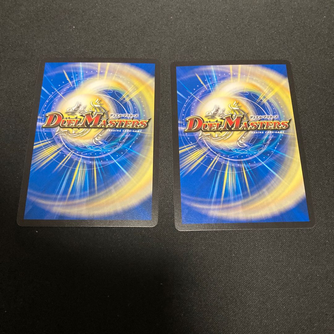 九番目の旧王(ザインティ・ザイン) R 23/104 2枚