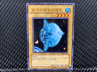 【アゴ之内】遊戯王 スペースマンボウ ノーマル
