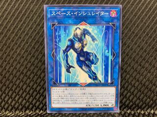 【アゴ之内】遊戯王 スペース・インシュレイター ノーマル