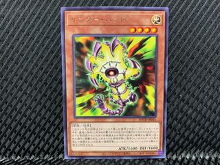 【アゴ之内】遊戯王 サンダー・ハンド レア