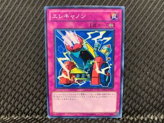【アゴ之内】遊戯王 エレキャノン ノーマル