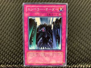 【アゴ之内】遊戯王 エンペラー・オーダー ノーマル