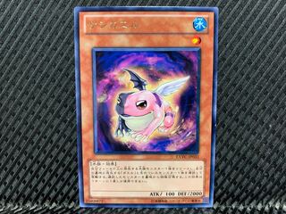 【アゴ之内】遊戯王 サシカエル レア