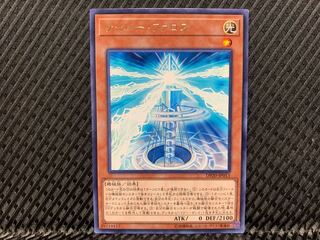 【アゴ之内】遊戯王 サイバー・ファロス レア