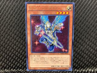 Agonouchi] Yu-Gi-Oh Satellarknight Altair Rare