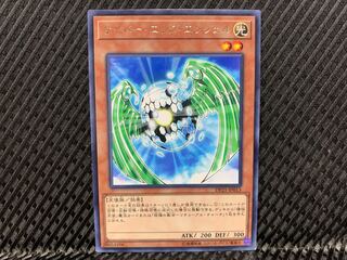 【アゴ之内】遊戯王 サイバー･エッグ･エンジェル レア