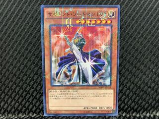 【アゴ之内】遊戯王 サイレント・ソードマン LV7 ミレニアム