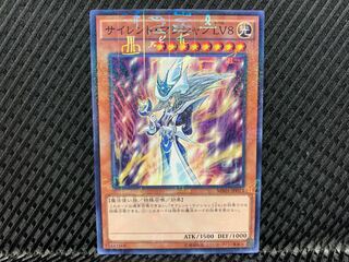 YU-GI-OH! Mystic Magician LV8 Millennium