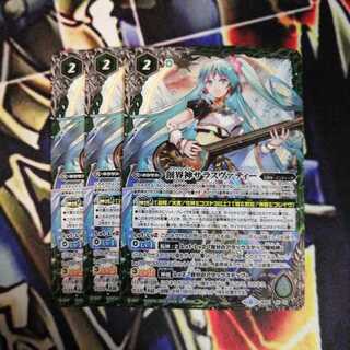 創界神サラスヴァティー　シークレット3枚③ 2020/6)(SECRET)創界神サラスヴァティー【X-SEC】{BS51-X10}《緑》