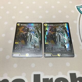 魔光神官ルドルフ・アルカディア SR H3B/H12