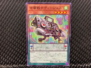 【アゴ之内】遊戯王 音響戦士ディージェス ノーマル