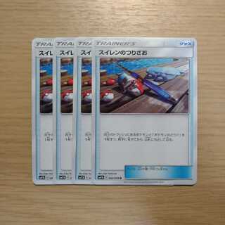 スイレンのつりざお