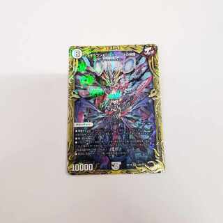 Jogiragon & Johnny -J's Journey- (20th SP Rare Spec.) SR 18B/20