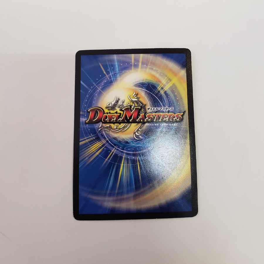 Jogiragon & Johnny -J's Journey- (20th SP Rare Spec.) SR 18B/20