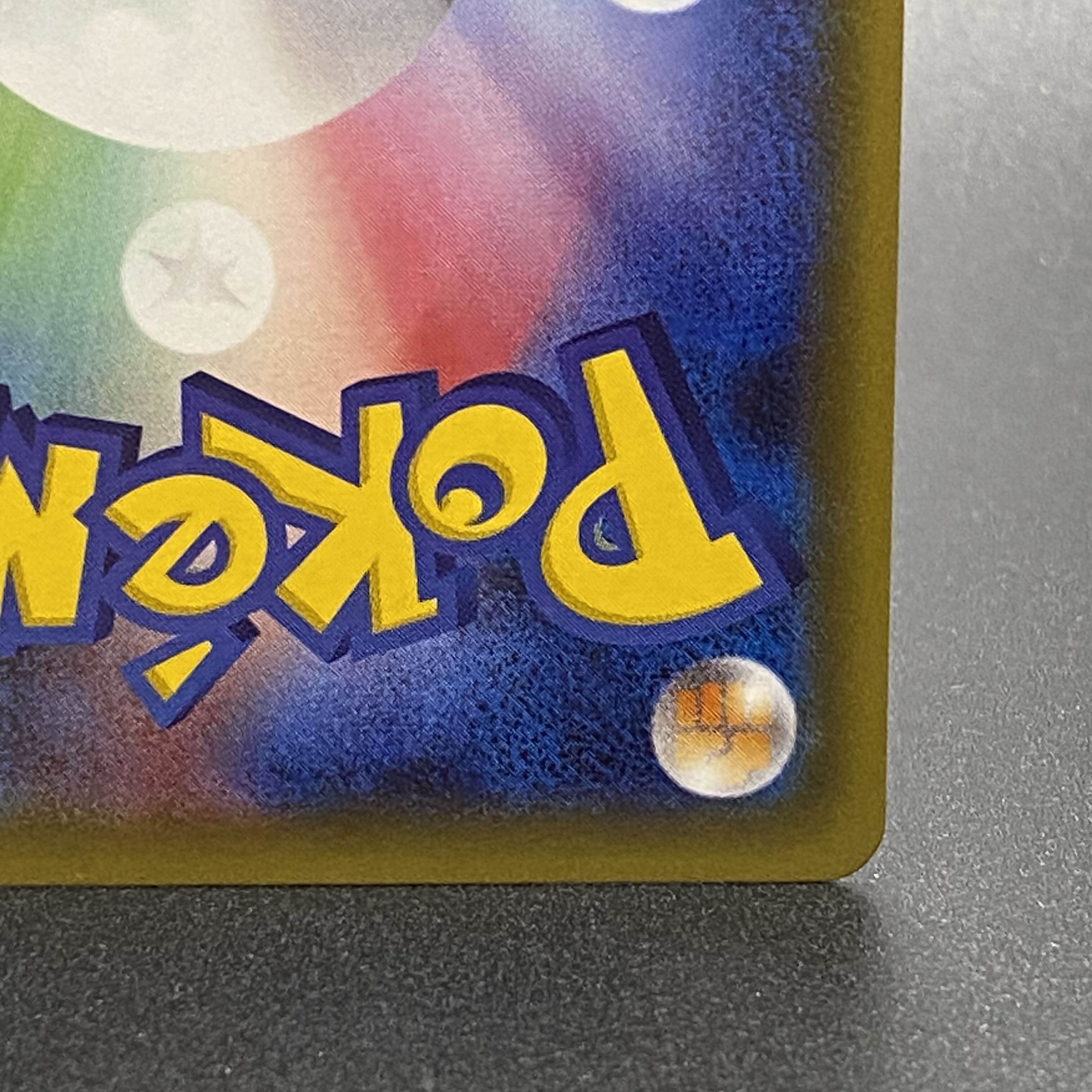 ピカチュウ RR 1ED 010/032 1枚