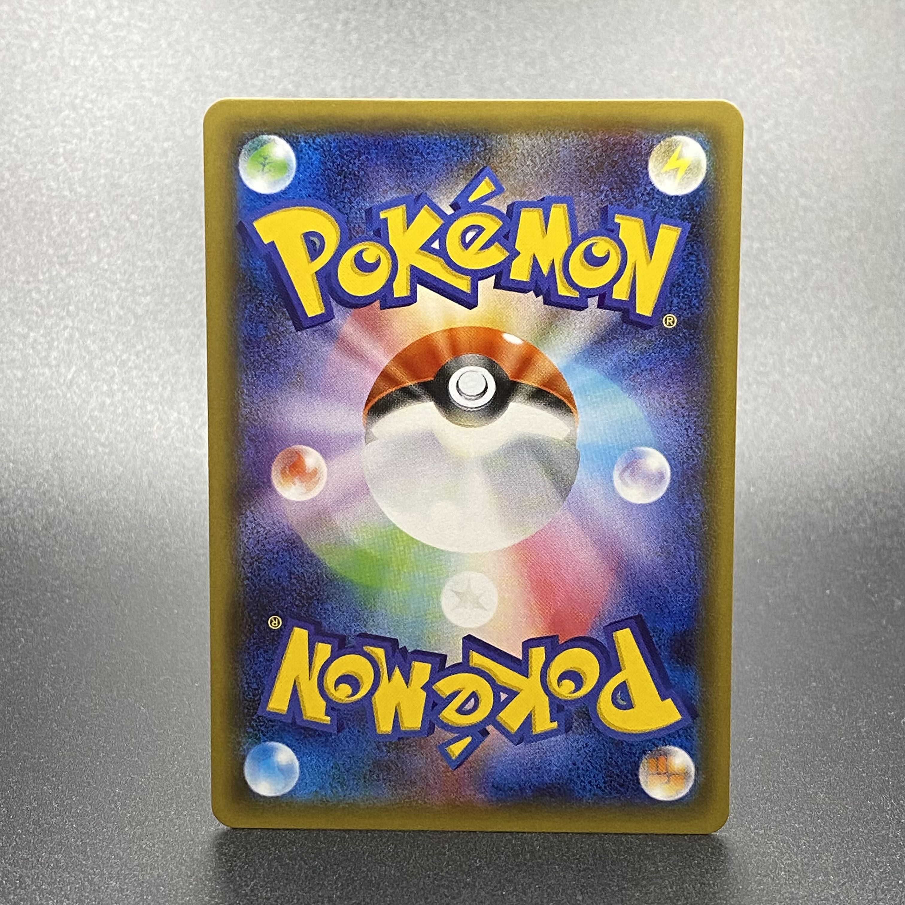 ピカチュウ RR 1ED 010/032 1枚