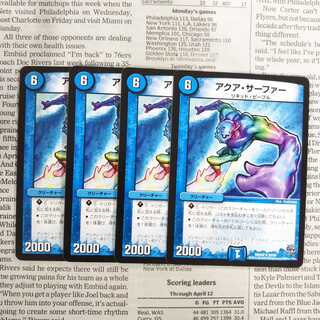 KJ-6 Aqua Surfer 26/68[R].