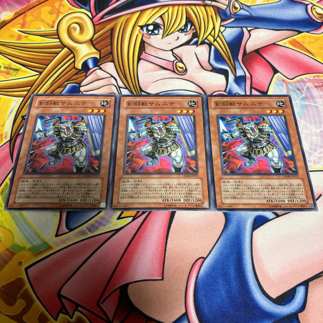 Gladiator Beast Samnite Normal JP027