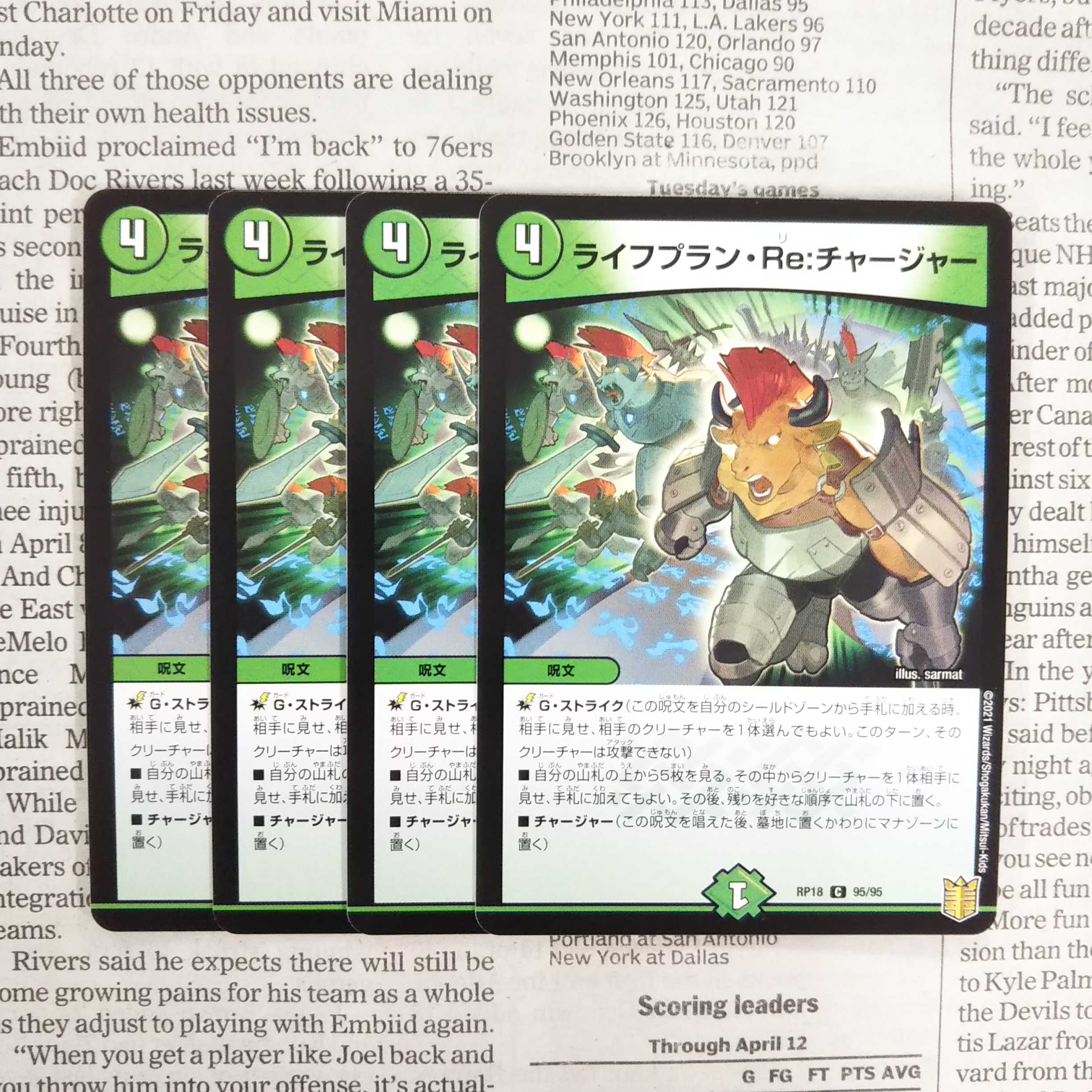 KJ-7 Life Plan Re:Charger C 95/95 DMRP-18 Wang Lai Arc Expansion Pack #2: Forbidden Time King's Wickedness 1枚