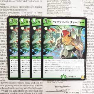 KJ-7 Life Plan Re:Charger C 95/95 DMRP-18 Wang Lai Arc Expansion Pack #2: Forbidden Time King's Wickedness 1枚