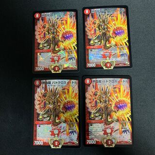 バトクロス プロモ4枚セット はたはた様専用