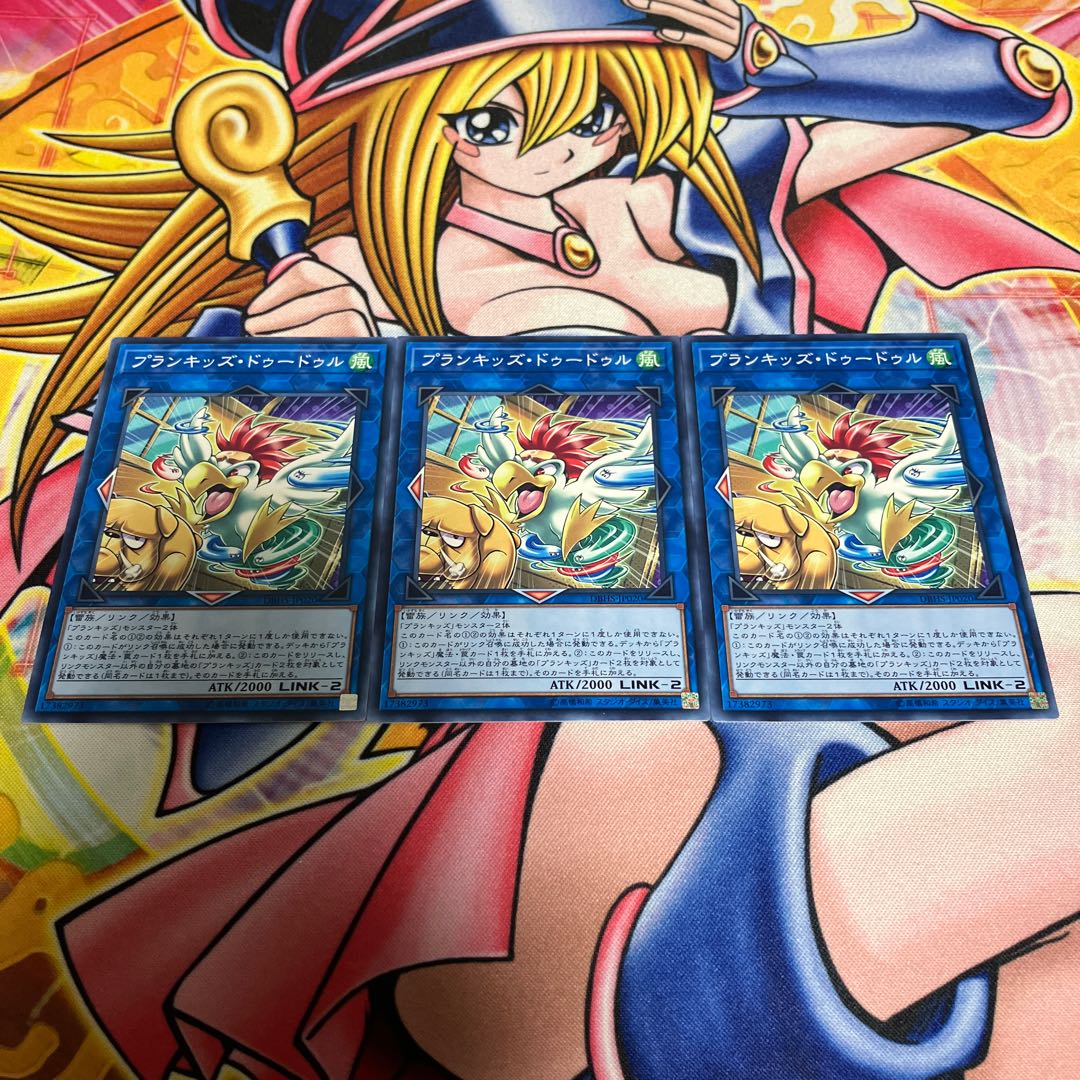 Prank-Kids Dodo-Doodle-Doo Normal JP020