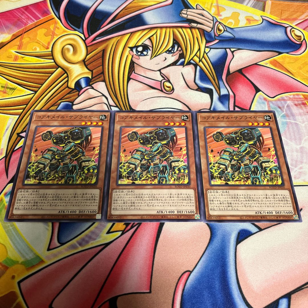 Koa'ki Meiru Supplier Normal JP030