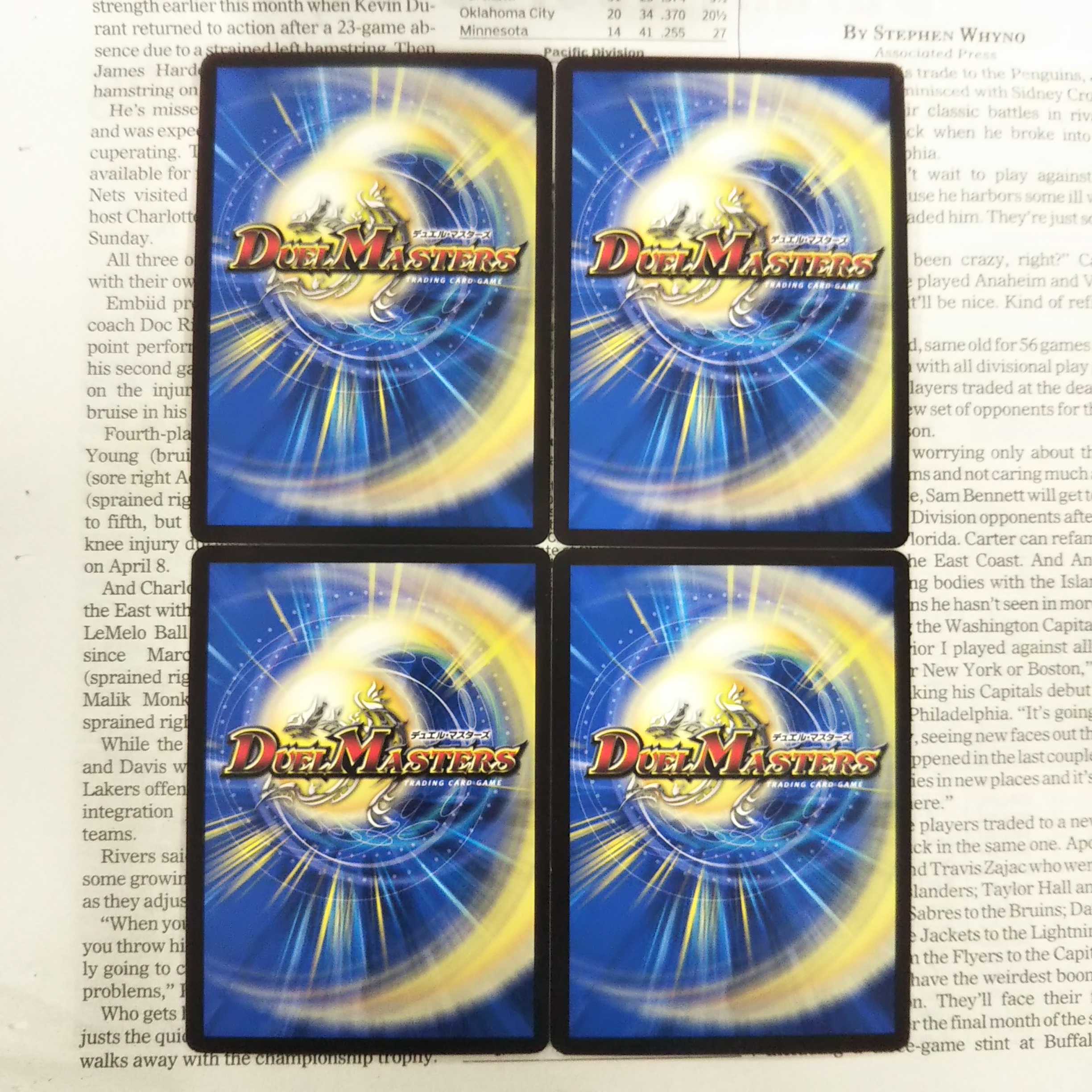 KJ-7 Condama｜Soul Fuemidoro U 69/110 DMEX-12 The Strongest Strategy! Dralin Pack